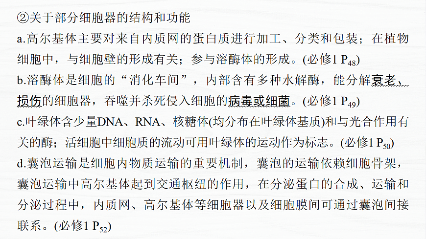 17926345第8页