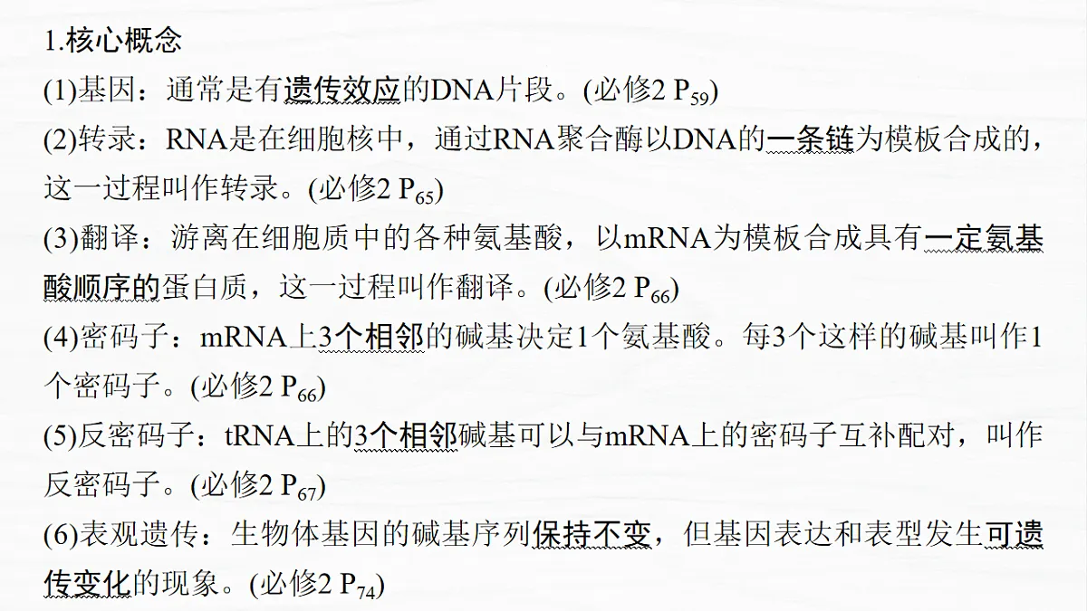 17926349第3页