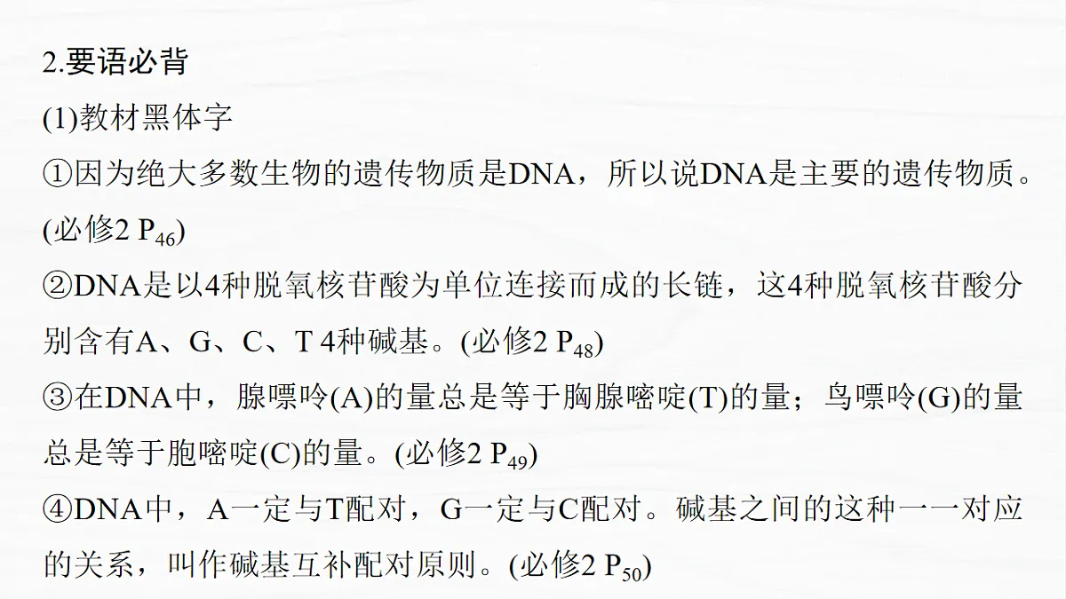 17926349第4页