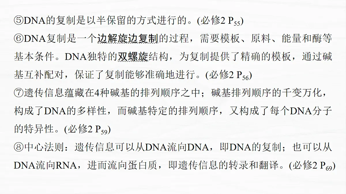 17926349第5页