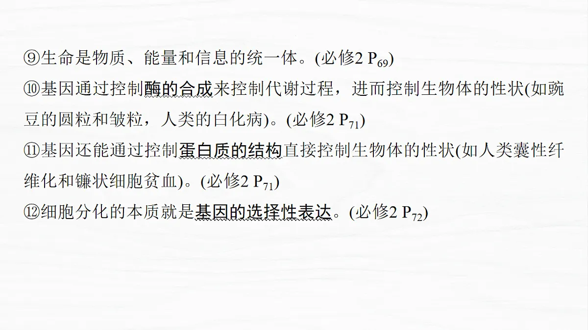 17926349第6页