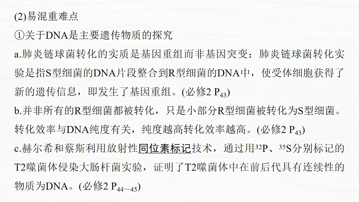 17926349第7页