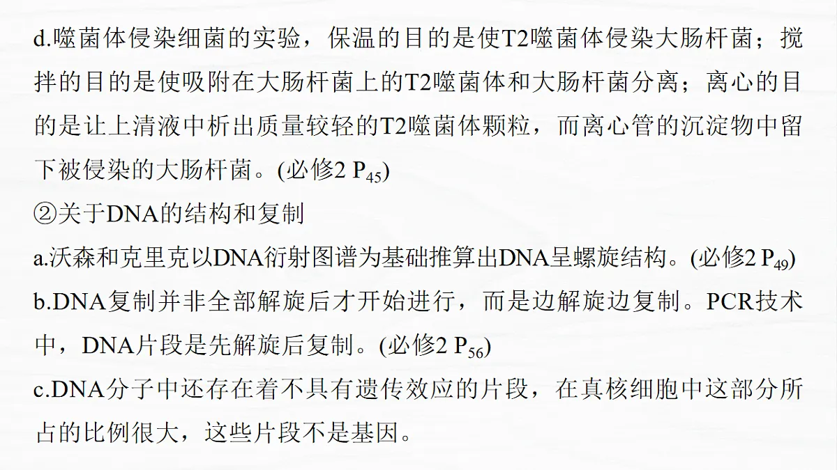 17926349第8页