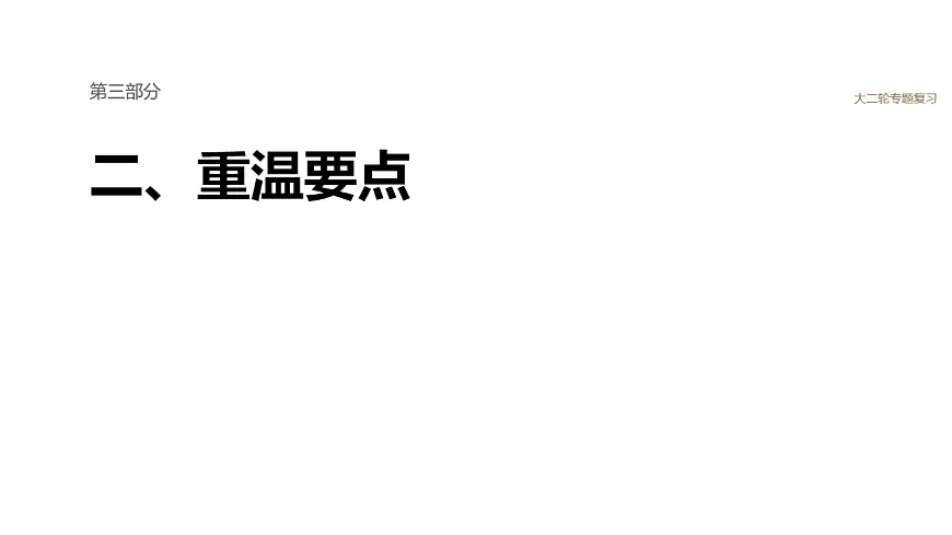 17926350第1页