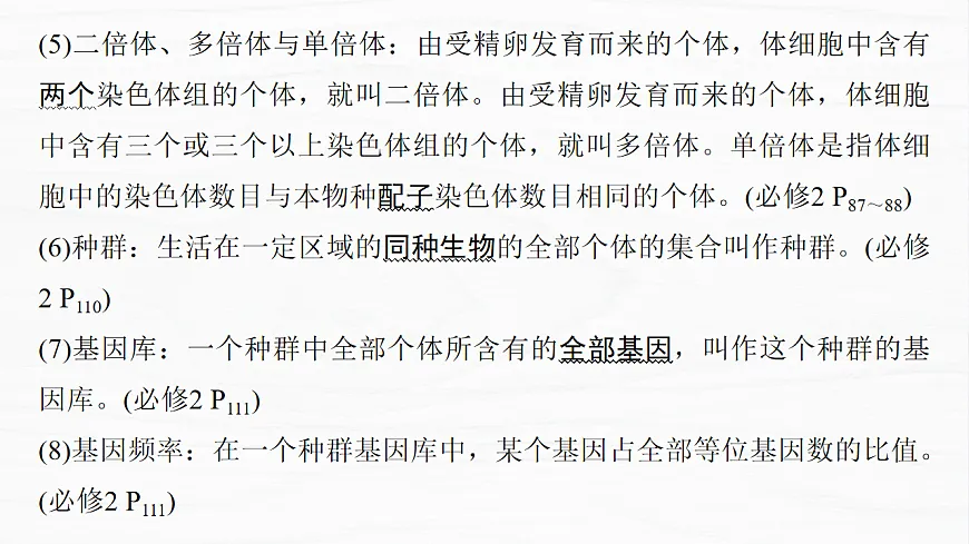 17926350第4页