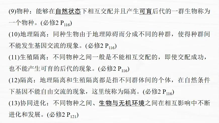 17926350第5页