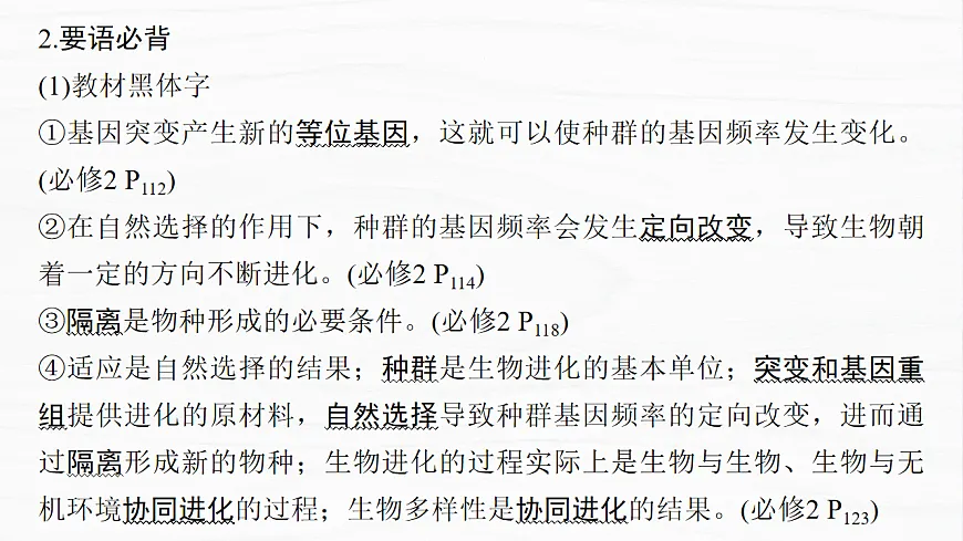 17926350第6页