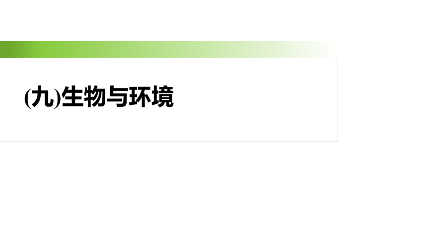 17926352第2页