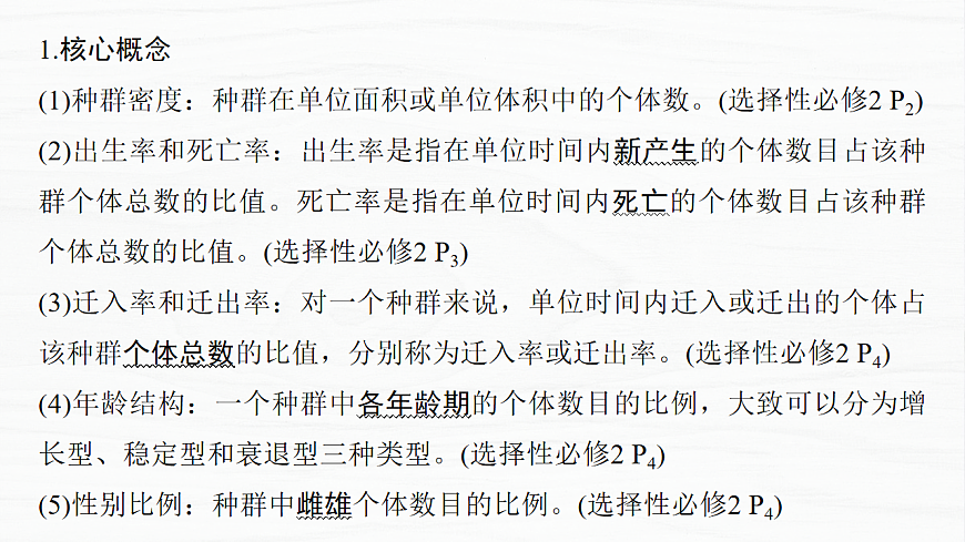 17926352第3页