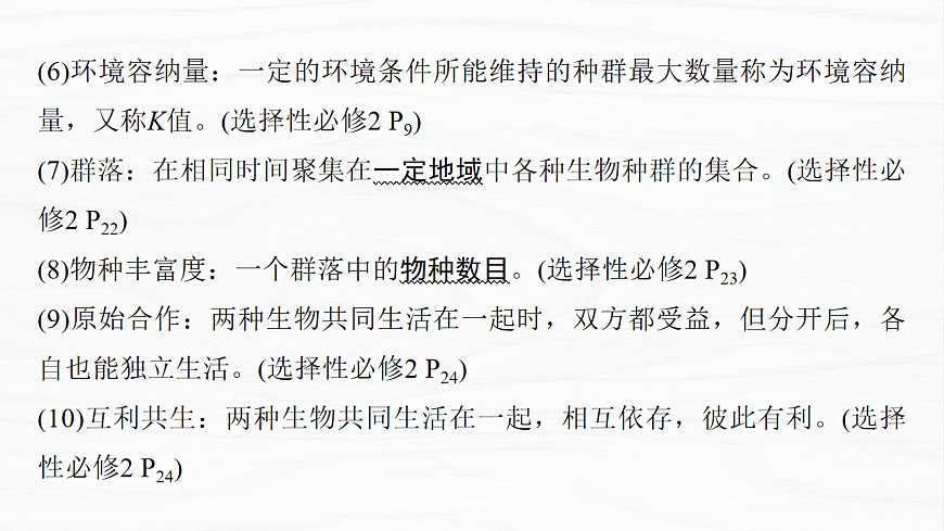 17926352第4页