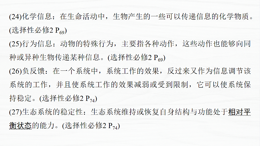 17926352第8页