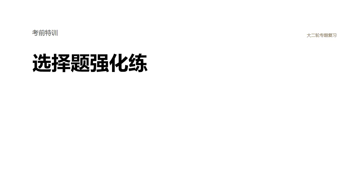 17926355第1页