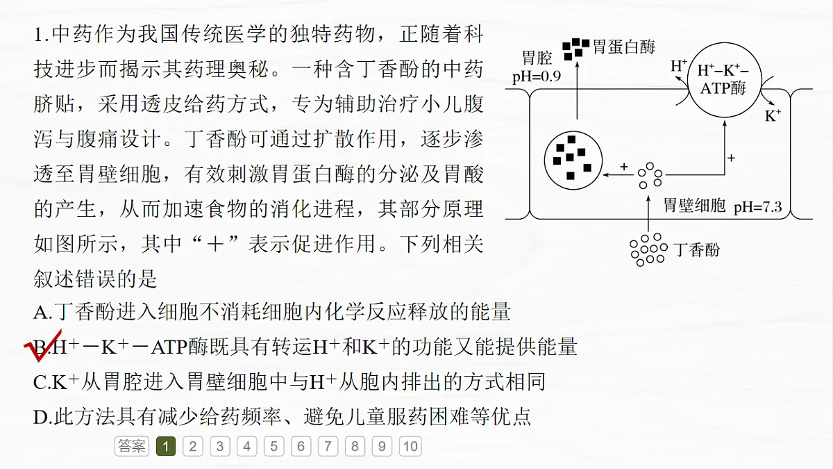 17926355第4页