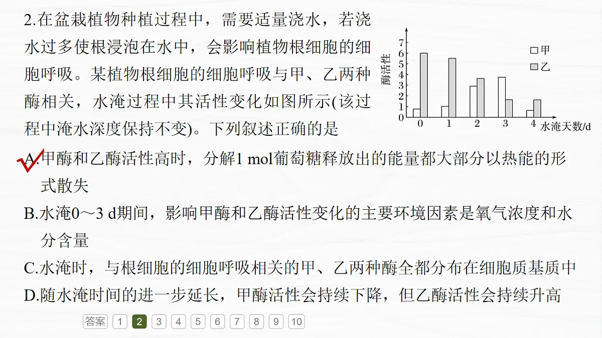 17926355第6页