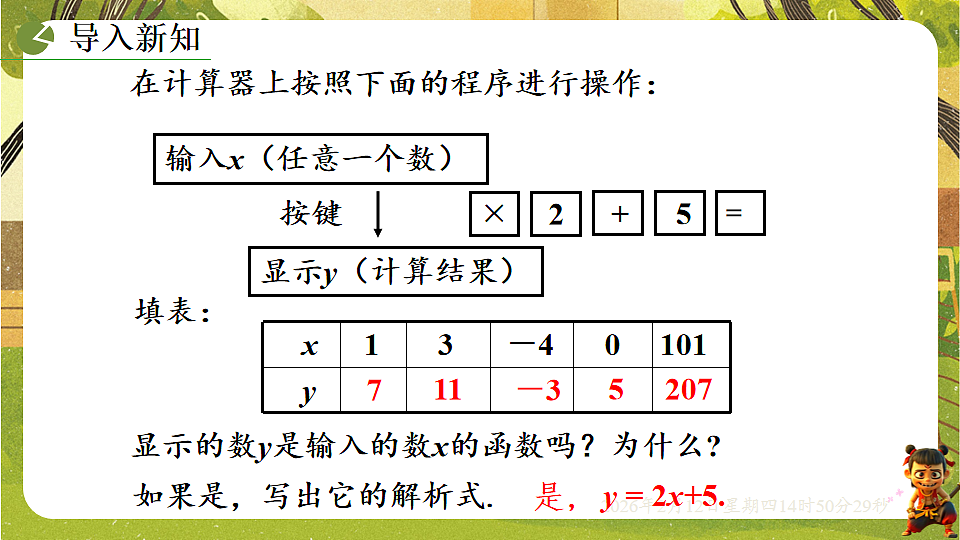17926423第2页