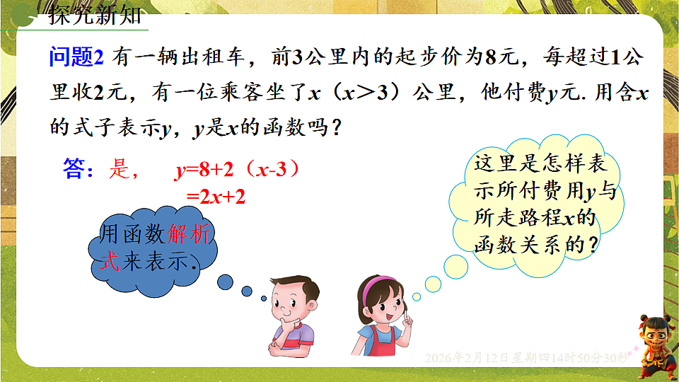 17926423第5页