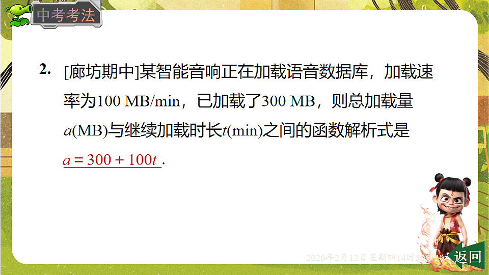 17926423第6页