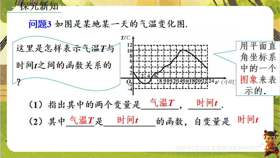 17926423第7页