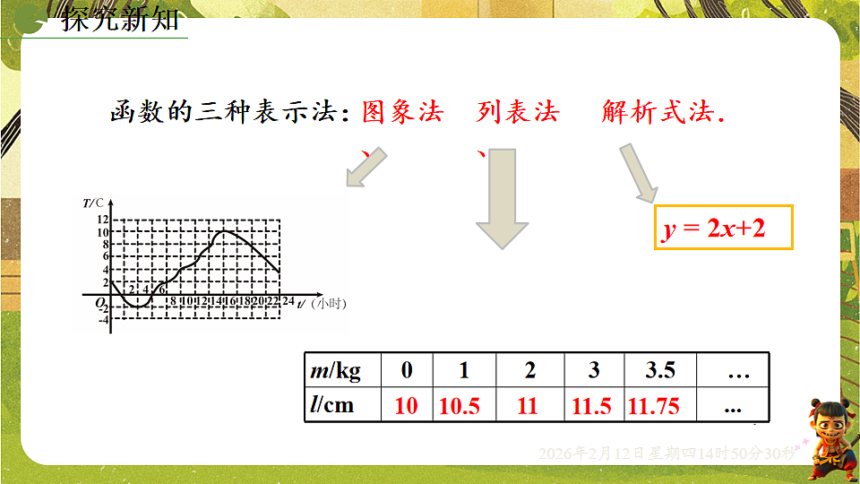 17926423第8页