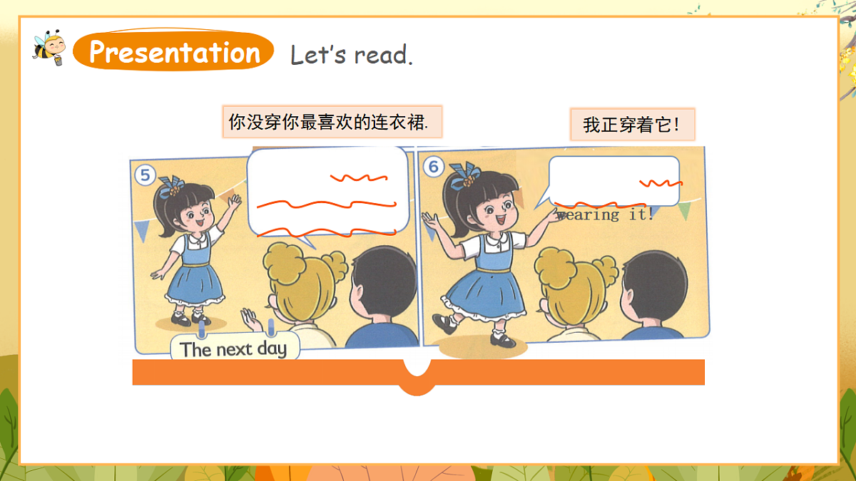 外研版(三起)英语四下 U6《Cool clothes》第2课时 Start up 课件第8页