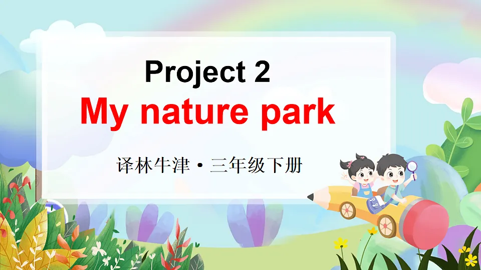 17926484第1页