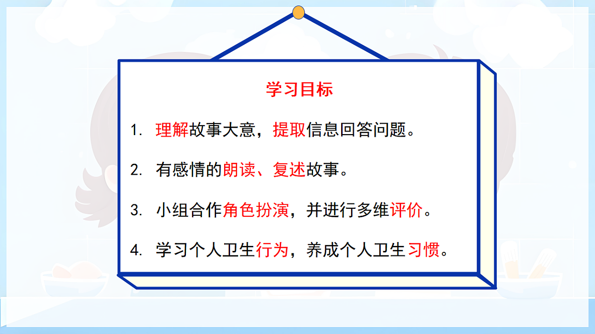 17927152第1页