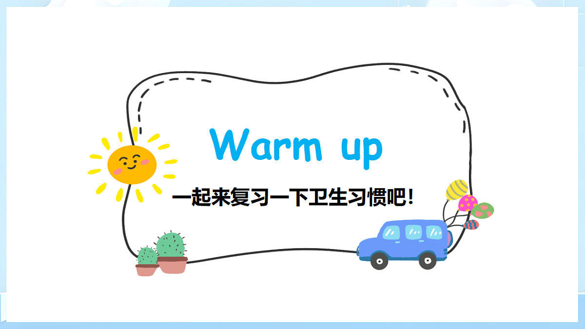 17927152第3页