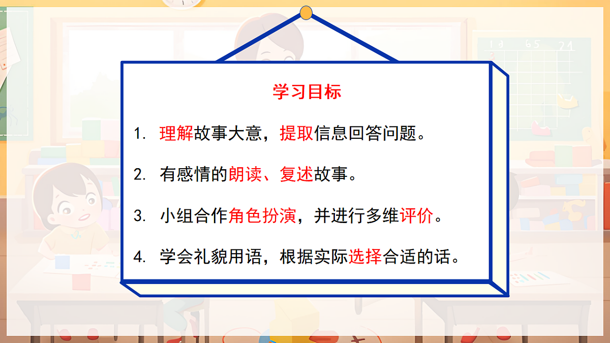 17927159第1页