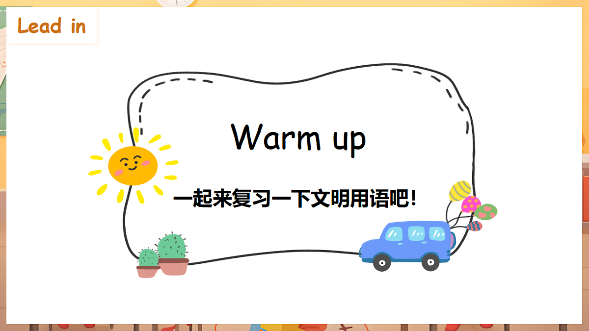 17927159第3页