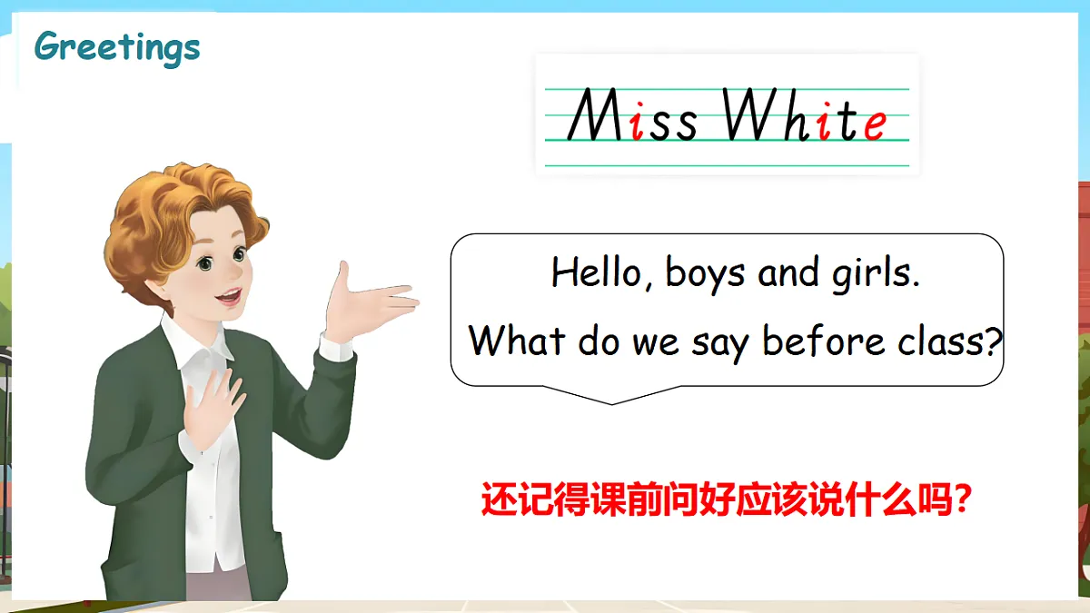 17927161第4页