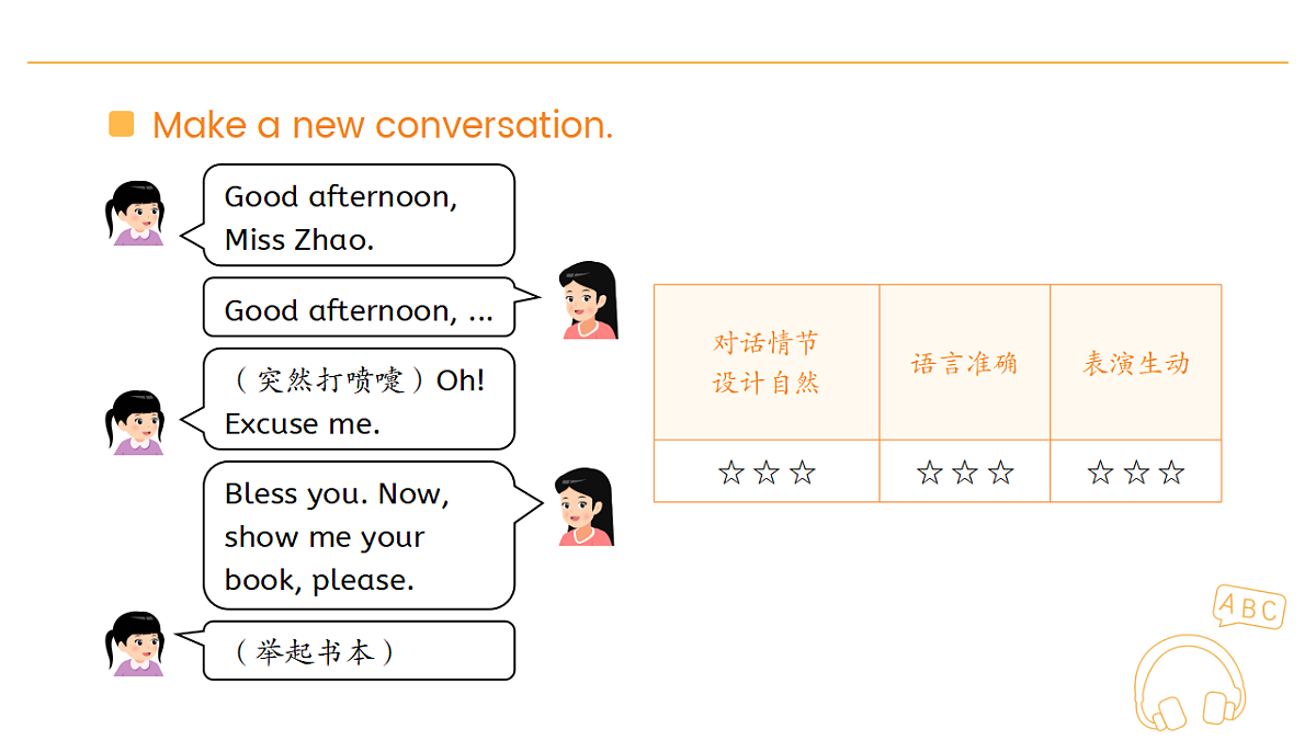 17927162第8页