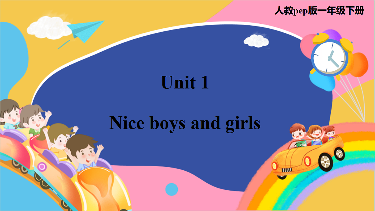 17927167第1页