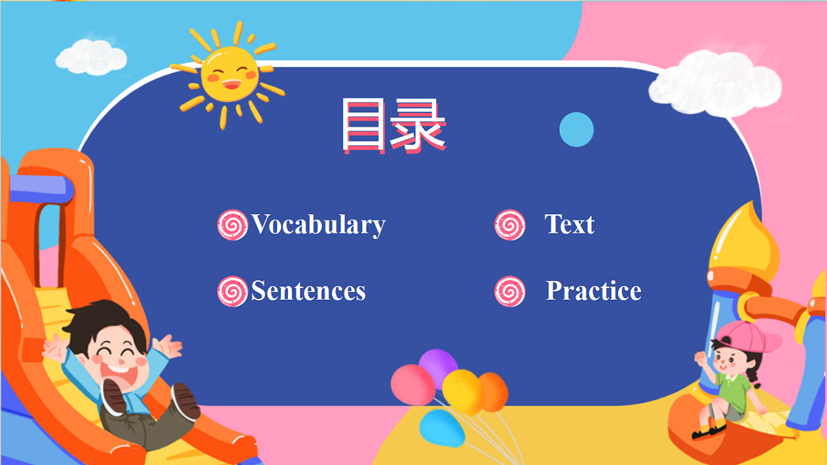 17927167第2页