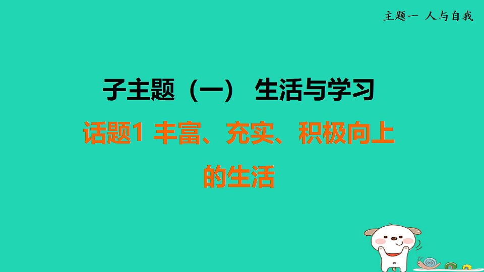 17927327第1页