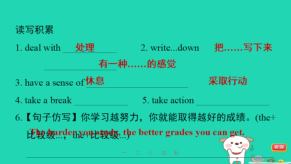 17927327第6页