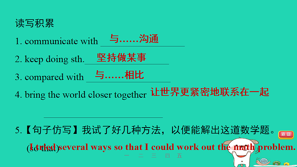 17927329第6页