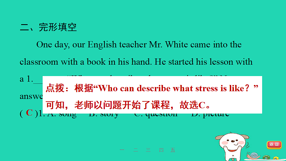 17927329第7页