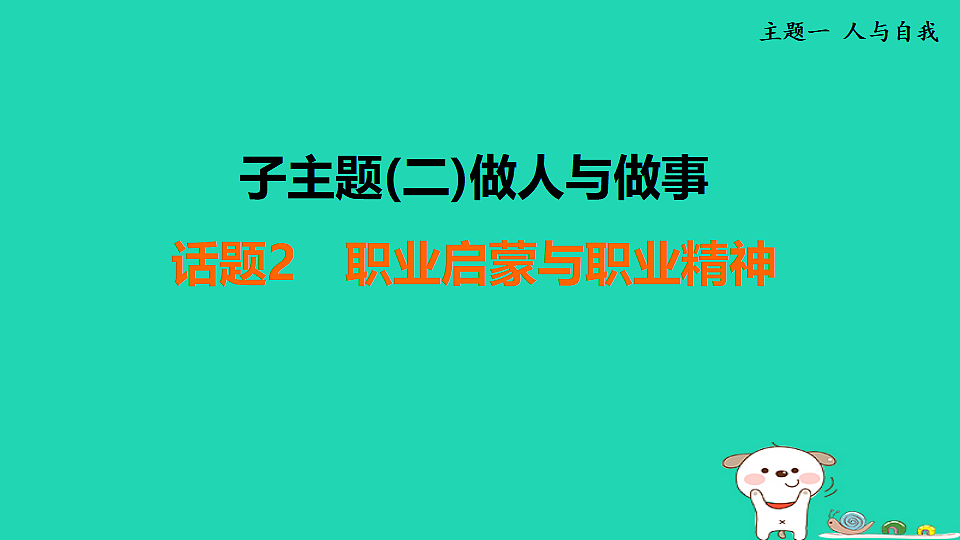 17927332第1页