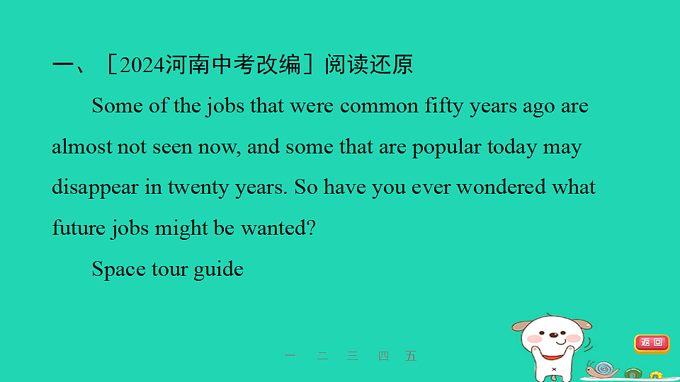 17927332第2页