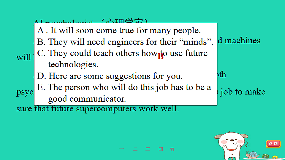 17927332第4页