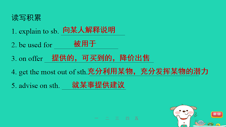 17927332第6页