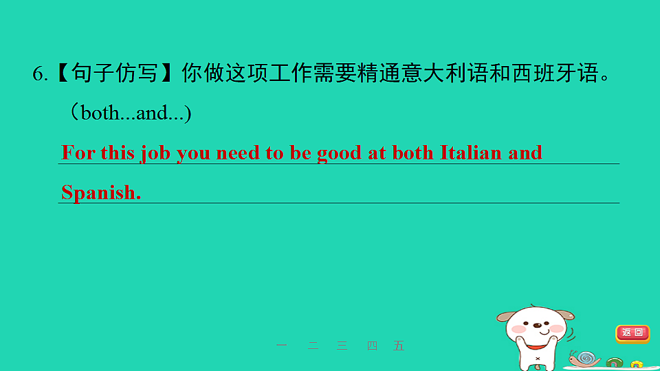 17927332第7页