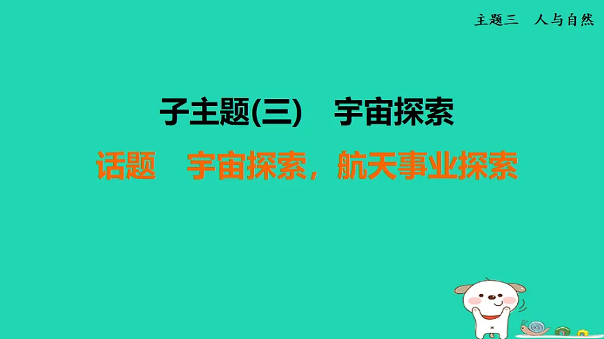 17927338第1页