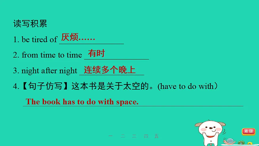 17927338第6页