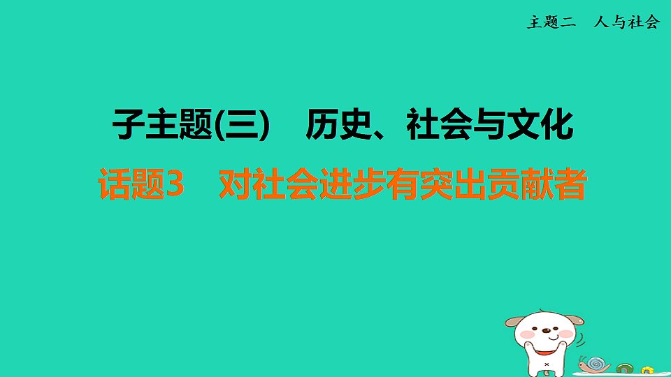 17927346第1页