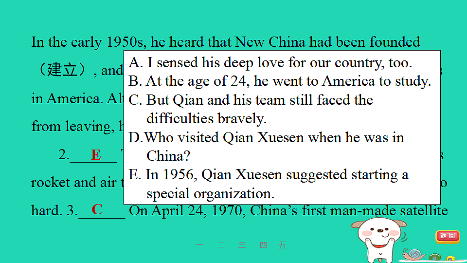 17927346第3页