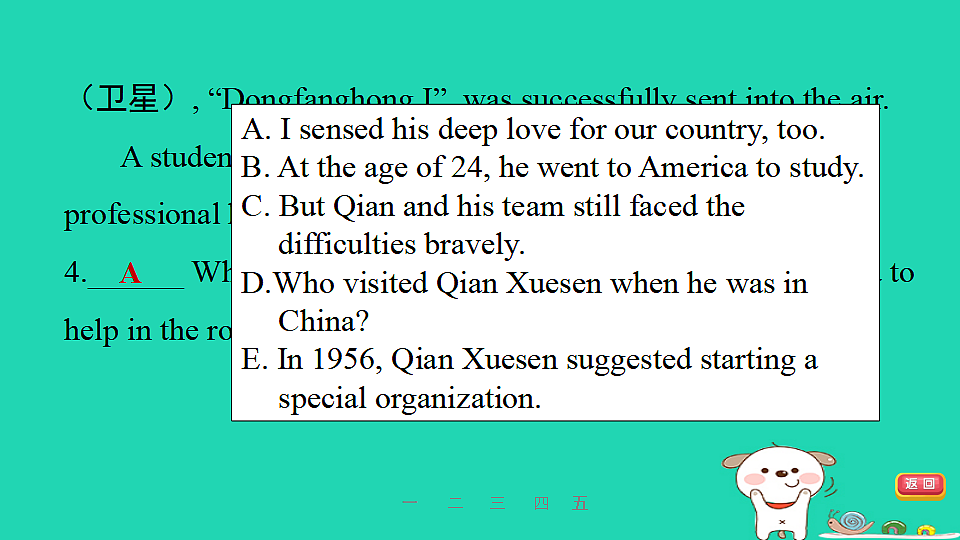 17927346第4页