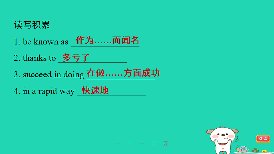 17927346第5页
