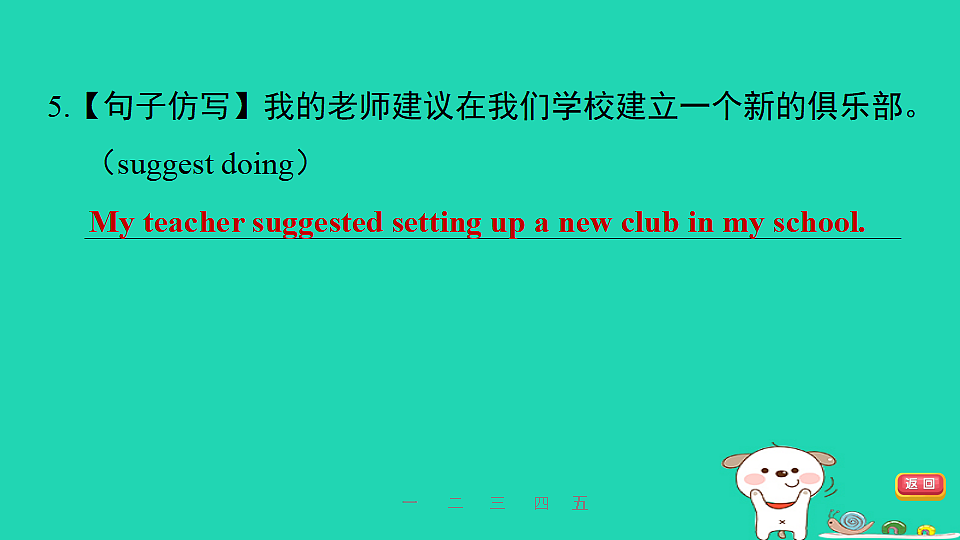 17927346第6页