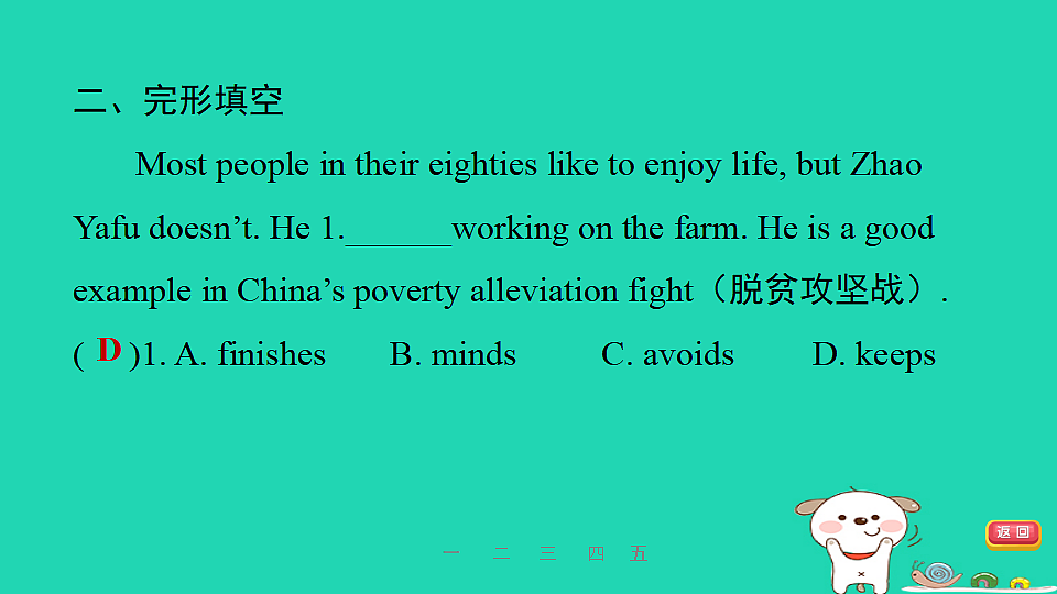 17927346第7页